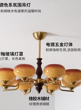 中古inta390ge美拉德柿子室客厅吊灯美式复古焦v糖餐色厅卧实木灯