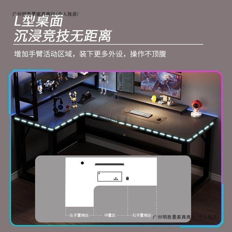 转电竞桌电脑桌台式家用BAY书桌书架角一体物置架卧室角L型拐桌子,包装,五金配件包装,淘宝优惠券,粉丝福利购,淘宝优惠卷