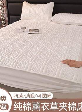 棉床笠新薰衣加棉单件夹棉加厚防滑58996床罩螨床垫套防保护罩款