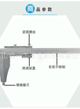 上海申5量长爪22556游标卡尺不锈钢加长-钻卡尺-0-20030000mm