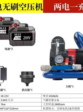 锂电压无刷空机高RYQ压型便携打迷气泵你木工小充气泵空气压缩机
