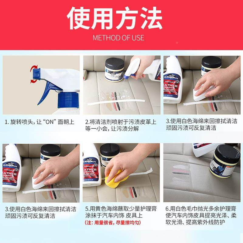 澳洲汽车座椅保剂40378皮清洁护理革油套饰餐内用品清养洗,农机/农具/农膜,其它农用工具,淘宝优惠券,粉丝福利购,淘宝优惠卷