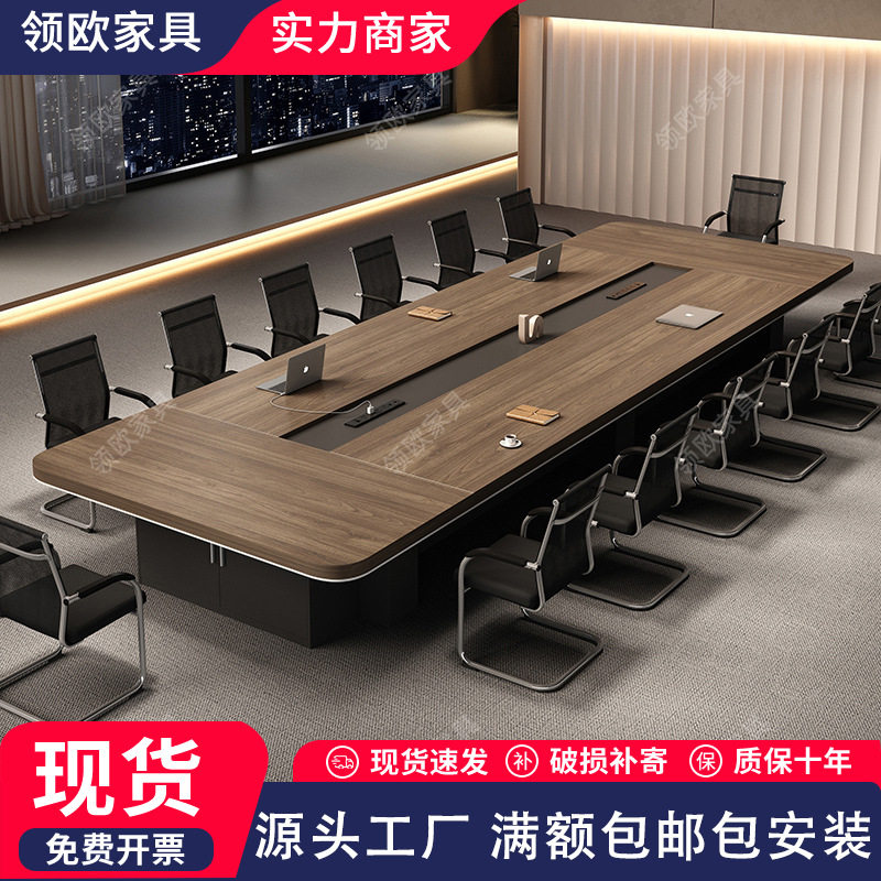 办公桌会议桌长桌简约现代桌子工作台大型接待洽谈会议室桌椅组合