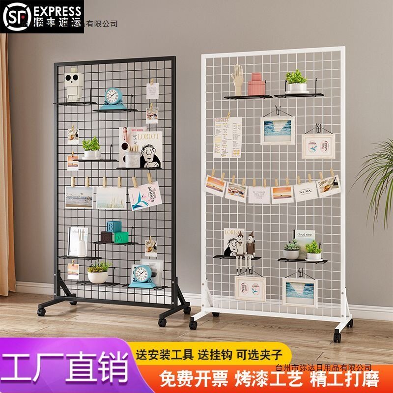 移动式货架铁丝网格架饰品展示架网格置物架落地幼儿园作品置物架