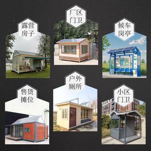 太阳储能能岗亭无牌人值守VQD车场车识别自动计收停费