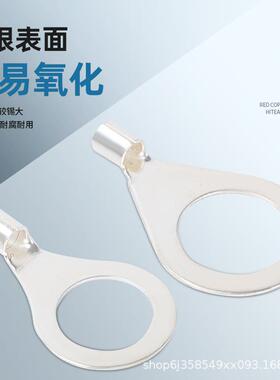 紫铜焊口OT裸端子1/2./4/耳6/10/16/35/95FWR5平方冷接线头压鼻接