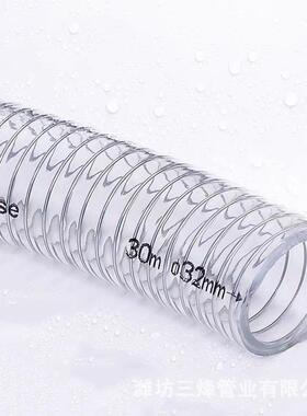 厂家VC丝透22121明耐管温加厚软正负P压吸料管高压真钢空钢丝管