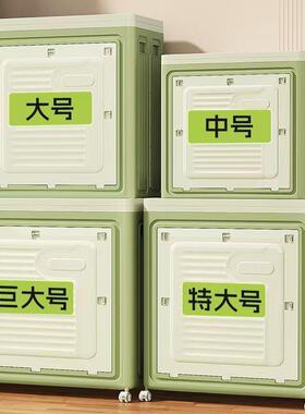 大衣衣服收纳XM-66-6箱家用容量翻盖卧理室物被子整箱可折叠收纳