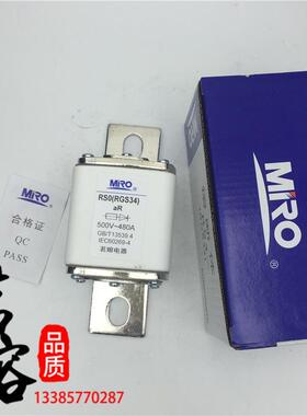 MRO茗RS0R34SaRTB622438500V-480A500A600A800A保险丝快速熔G熔断