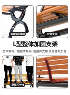 户公园长椅椅子防腐实木室外长凳52722休闲座椅外椅塑桌木长椅长