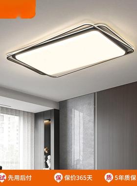 025年新款主厅灯吸顶简约46673现客代2气长方形全屋套餐大组合灯