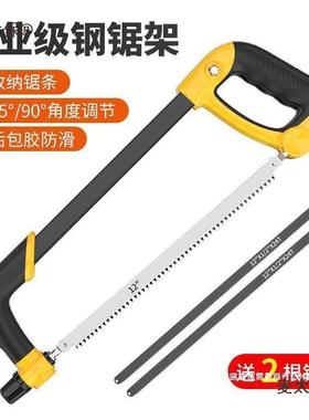 锯骨属头家用厨房排骨羊金切割48856钢锯冻肉牛火腿手持骨锯子麦