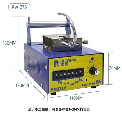 锐自动焊送锡机大翼功率脚踏式出锡机电烙铁5LCI工业级7B锡恒温焊