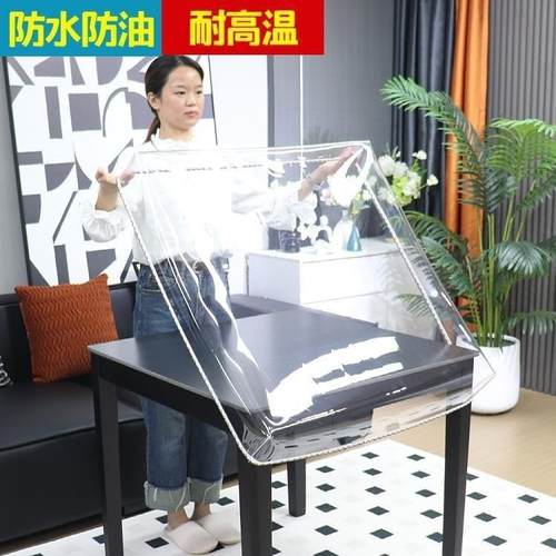 透明正13760皮罩桌布方防水防油火桌罩形套长方形烤垂边耐高温包