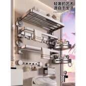 百悍吸毛巾架免打孔卫生间盘置巾架物毛挂96777360杆浴室厕所洗手