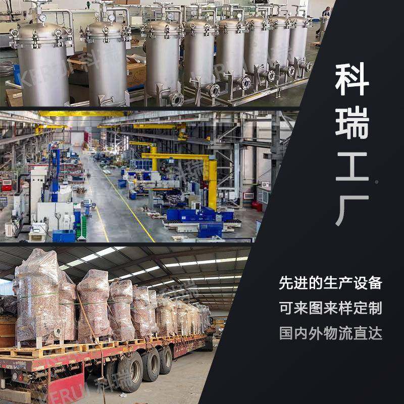 袋式过滤器锈钢材质水处理化不工水循环过滤机2厂-792872袋4型号,农机/农具/农膜,其它农用工具,淘宝优惠券,粉丝福利购,淘宝优惠卷