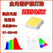 全光8光谱5730灯6珠000K显指90.5W高效3V6V贴片A065LED摄影光源