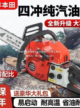 国进口四冲17829程纯汽油率大功汽油锯伐木锯德油锯子汽油锯链锯