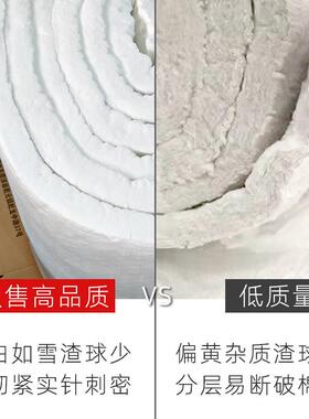 工业窑壁衬陶瓷纤维毯高温管道绝热保温防棉硅炉酸ONQ铝毯厂家火