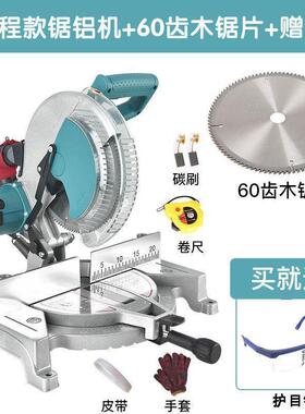 1锯铝切机1寸2寸木材铝材斜割机多功能45度SPR0界铝机高精度切铝