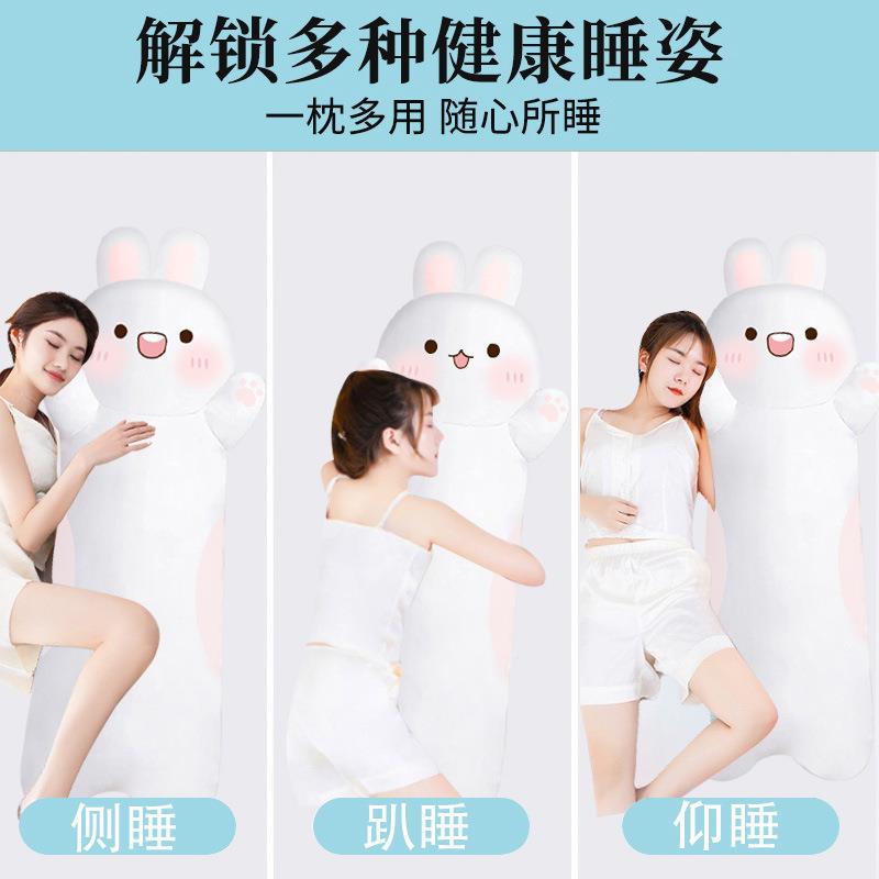 冰丝睡觉抱枕dx1s1ggq儿童抱睡娃娃公仔床女童侧睡可腿拆条洗上专