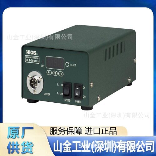 进口 HIOS好握速 十字孔螺丝批头 BP-H4 NO.0-2.5-B-40