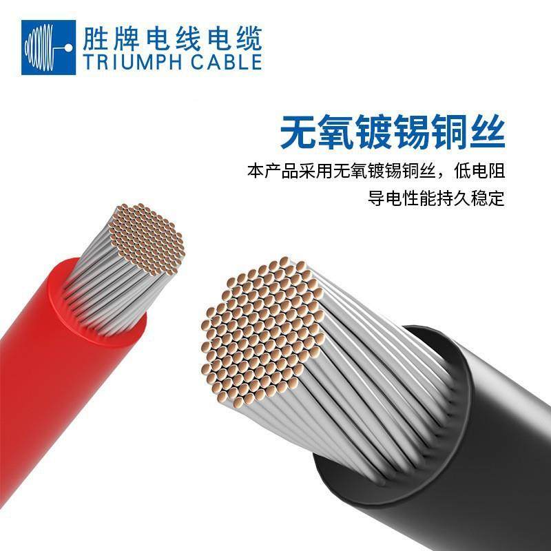 胜牌高压高温线UL1029-126AW~G太阳能8控6制器连接线OSPPVC绝缘