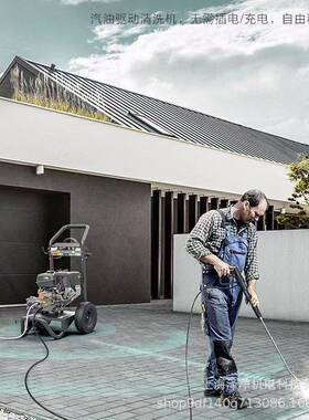 移动式油款工燃业洗商业高压清150机公斤清洗机AR泵头源95773头工