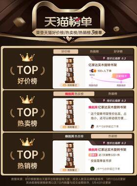 旋转木书架落地置物架储家客用厅置物24523柜简易物柜儿童实转角