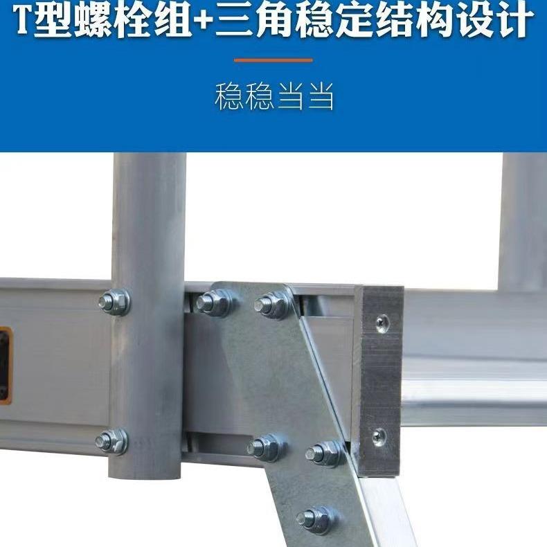 平铝合金登高梯脚移动平台JTY梯动梯子带轮台移梯货梯手架厂家直