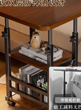 可移动升降床桌家边用简易学学生书桌习桌办公桌电脑桌卧室92621