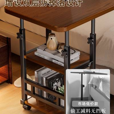 可移动升降床桌家边用简易学学生书桌习桌办公桌电脑桌卧室92621