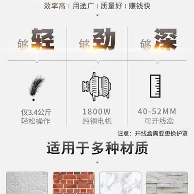 单片开槽机1XAE2无混凝土无尘水电安装12切割刷切款割机新机