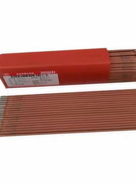 北mA407不锈钢焊条E京310-15电焊条253.24XQB.0m优质焊.接