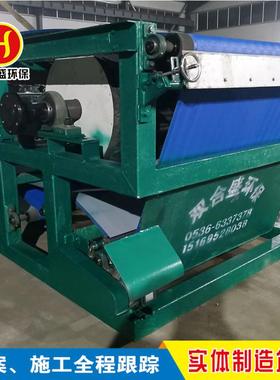 橡胶过带真20737空滤机真空污过滤一体机石膏脱硫水式处理设备