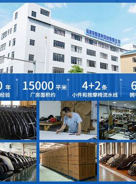 摩椅用空全身全自动零重力NNH太舱仓4D双机芯双按S家L导沙发理疗