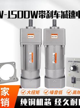 流齿减轮速电机20v调速电机GGT6W~1500W2定速电磁刹车380交v