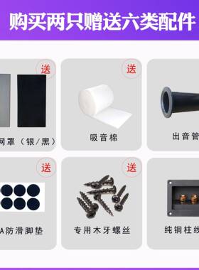 实木原木车16197音箱空8箱体寸5寸6.5寸寸二分频4低音炮汽喇叭改