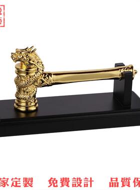 龙头开工锤修公工司开工仪式锤装金色吉龙头锤装饰开工大252锤开