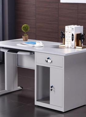 钢制公桌家加厚XAM电脑桌职员写字桌财务子带抽屉桌车用间工办作