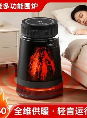202外5新款远红炉取暖器46360室暖风机语音智能家用内烤火炉电围