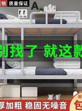 高低床上地下铺铁床层床宿双舍二层子上下床70232学生工架床两层