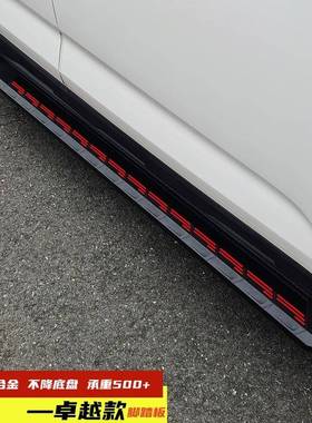 弗狗踏板神兽脚踏板改38160装踏板专用侧车迎宾哈潮流改装越酷汽