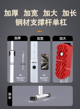 杠家8237用室内引体单向上单器大人儿童单双杠器落地杆吊杠家庭健