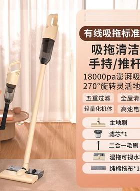 吸尘器家用大吸26747毯力大体功率手拖持吸一机地吸地沙发吸宠物