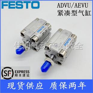 1046斯费托紧凑型缸ADVU-32-45/50/气60/70/75/0/90/1008-A-P-A