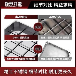 304不钢隐形井式 饰锈水道铺砖201下沉78754沙下窨阴井盖 盖方形装