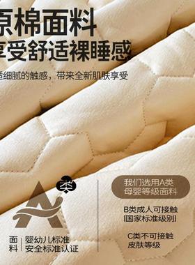 A类脏床垫铺底床褥垫薄款软床垫护垫学生宿舍褥40111防滑垫子子床