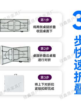 1点5米叠折方长桌便DUX携桌长形塑折料叠桌学习桌长条会议桌加厚