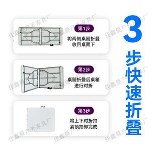 1点5米叠折方长桌便DUX携桌长形塑折料叠桌学习桌长条会议桌加厚